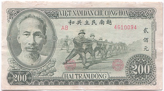 North Vietnam banknote 200 Dong 1951, face