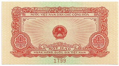 Vietnam banknote 1 Hao 1958 specimen, face