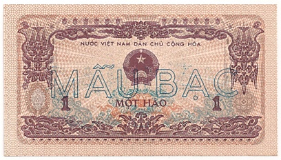 Vietnam banknote 1 Hao 1972 specimen, face