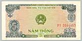 Vietnam 5 Dong 1976 banknote