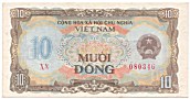 Vietnam 10 Dong 1980 banknote