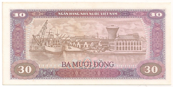 Vietnam banknote 30 Dong 1981, back