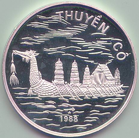 Vietnam 100 Dong 1988 coin, dragon ship, reverse