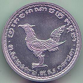 Cambodia 10 cent 1953 essai coin, obverse