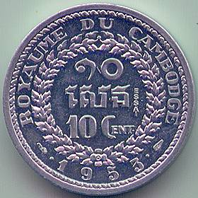 Cambodia 10 cent 1953 essai/piefort coin, reverse