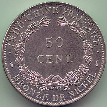 French Indochina 50 cent 1946 essai/piefort coin, reverse