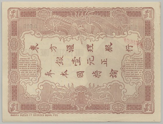 French Indochina banknote 1 Piastre 1909-1921 Saigon, back
