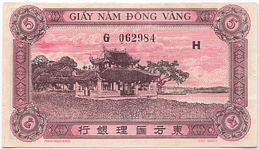 French Indochina banknote 5 Piastres 1942-1945 pink, back