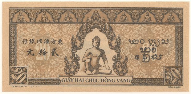 French Indochina banknote 20 Piastres 1942-1945 brown, back