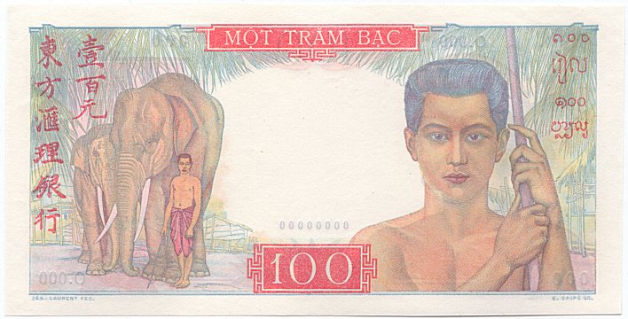 French Indochina banknote 100 Piastres 1947-1949 specimen, back