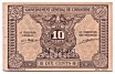 French Indochina 10 Cents 1942 banknote