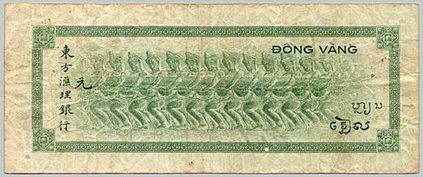 Tahiti Papeete banknote 100 Francs 1943, back