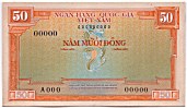 South Vietnam unlisted 50 Dong 1955 banknote