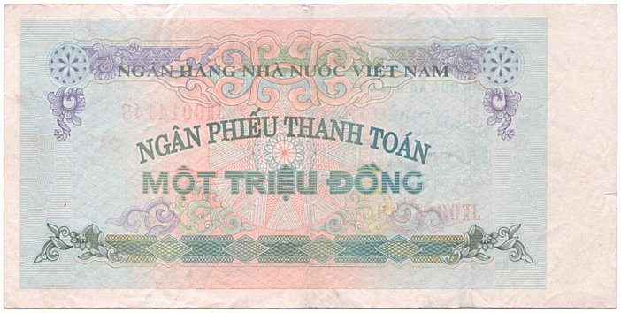 Vietnam banknote Ngan Phieu 1000000 Dong 1995 (31-03-1996), back