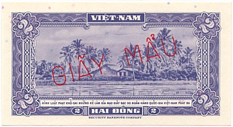 South Vietnam banknote 2 Dong 1955 specimen, back, side 1