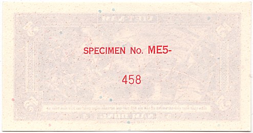 South Vietnam banknote 5 Dong 1955 specimen, back, side 2