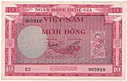 South Vietnam 10 Dong 1955 banknote