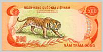 South Vietnam 500 Dong 1972 banknote