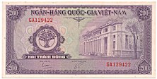 South Vietnam 200 Dong 1958 banknote