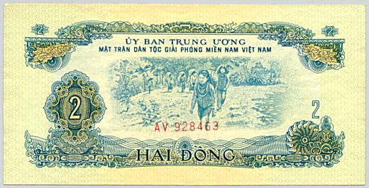 National Liberation Front of South Vietnam (Viet Cong) banknote 2 Dong 1968, face
