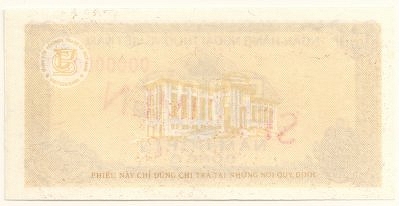 Vietnam foreign exchange certificate 5000 dong 1987 specimen, back