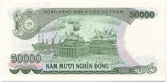 Vietnam banknote 50000 Dong 1994 specimen, back