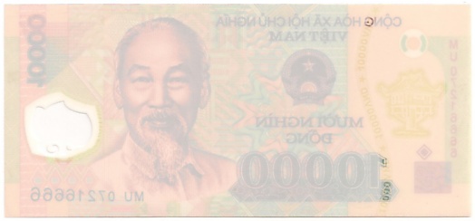 Vietnam polymer 10000 Dong 2007 banknote error, back