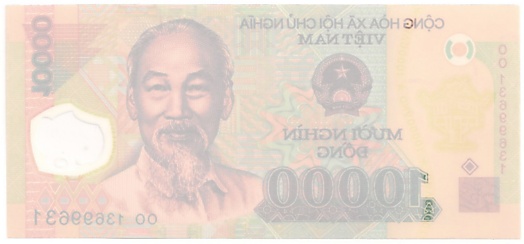 Vietnam polymer 10000 Dong 2013 banknote error, back