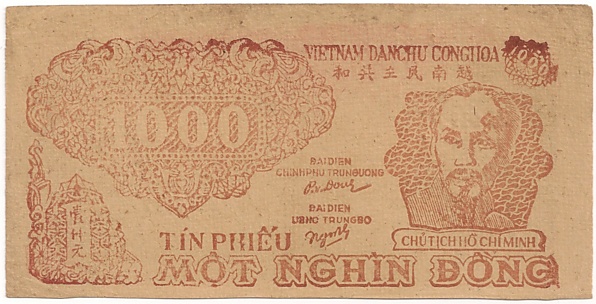 Vietnam Trung Bo credit note 1000 Dong 1951, face