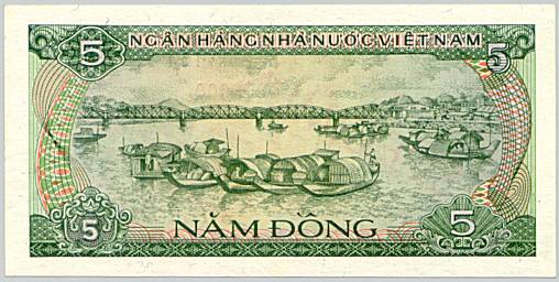 Vietnam banknote 5 Dong 1985 specimen, back