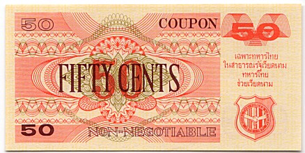 50 Cents Thai MPC coupon series 3, face