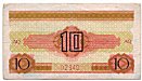 Ho Chi Minh Trail paper money