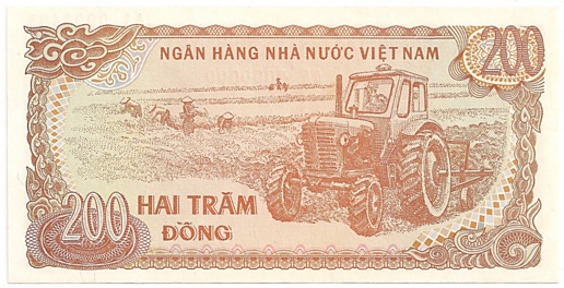Vietnam banknote 200 Dong 1987 specimen, 200₫, back