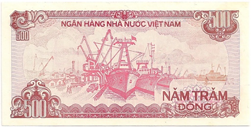 Vietnam banknote 500 Dong 1988 specimen, 500₫, back