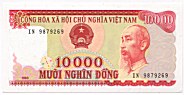 Vietnam 10000 Dong 1993 banknote