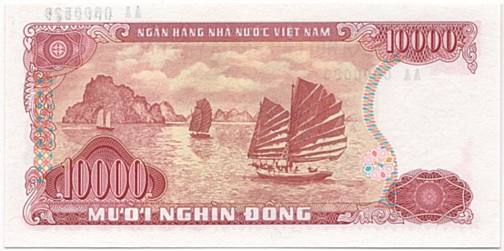 Vietnam banknote 10,000 Dong 1993 specimen, 10000₫, back