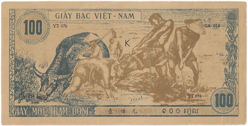 North Vietnam banknote 100 Dong 1947, back