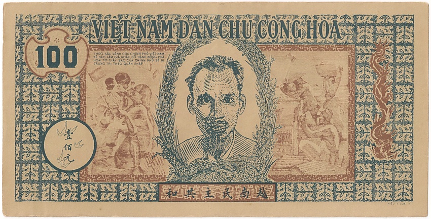 North Vietnam banknote 100 Dong 1947, face