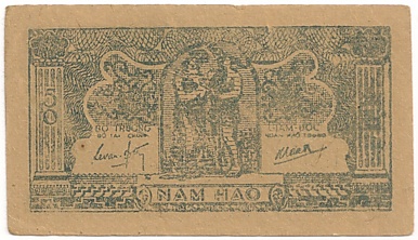 North Vietnam banknote 50 Xu 1948, back