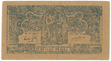 North Vietnam banknote 50 Xu 1948, back