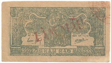 North Vietnam banknote 50 Xu 1948 specimen, back