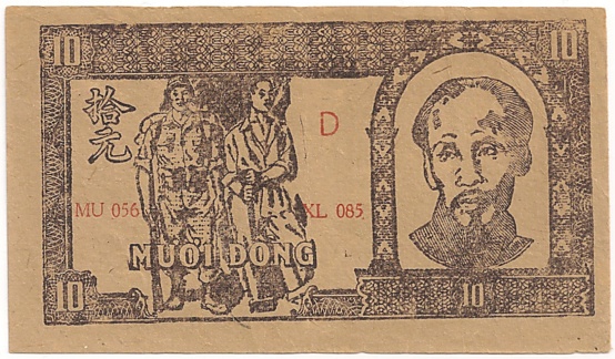 North Vietnam banknote 10 Dong 1948, face