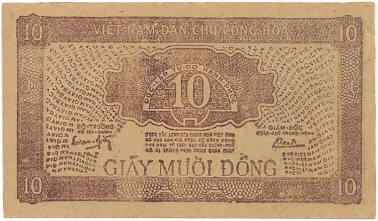 North Vietnam banknote 10 Dong 1948 printer's proof, back