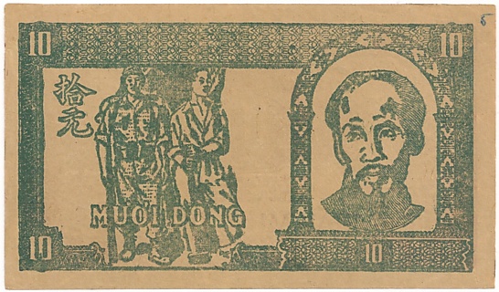 North Vietnam banknote 10 Dong 1948 printer's proof, face