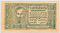 North Vietnam 50 Dong 1948-49 banknote