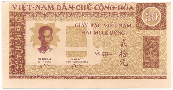 North Vietnam banknote 20 Dong 1946, face