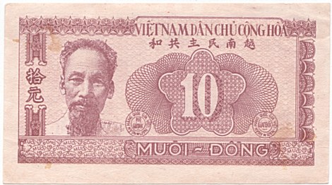 North Vietnam banknote 10 Dong 1951 specimen, face