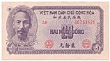 Vietnam 20 Dong 1951 banknote