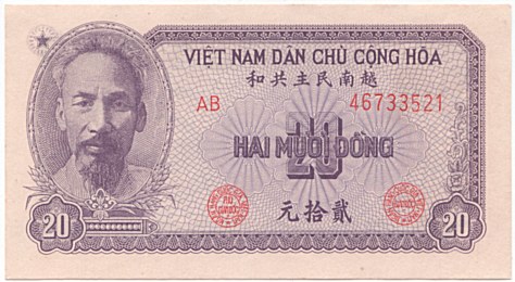 North Vietnam banknote 20 Dong 1951, face