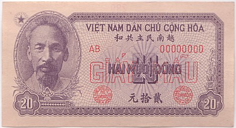 North Vietnam banknote 20 Dong 1951 specimen, face